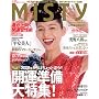MISTY (�~�X�e�B) 2008�N 01���� [�G��]