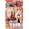 ONE PIECE Vol.2 (26-50)