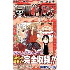 One piece (��41) (�W�����v�E�R�~�b�N�X)