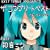 EXIT TUNES PRESENTS THE COMPLETE BEST OF ���}�[�YP feat.�����~�N