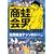 �^�j����A���\���W�[ [DVD]