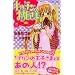 �L�b�`���̂��P���� 4 (�u�k�ЃR�~�b�N�X�Ȃ��悵)