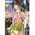 �R�b�N�����񂪒ʂ�\Planset3 (��) (MF���� (8-14))