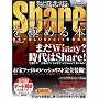 Share���ɂ߂�{�\���{��ڂ���Share�̋��ȏ� (�A�X�y�N�g���b�N)