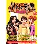 MAI�̕��� 1 (KC�f���b�N�X)
