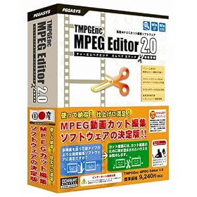 TMPGEnc MPEG Editor 2.0