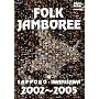 FOLK JAMBOREE IN SAPPORO�EIWAMIZAWA 2002�`2005 [DVD]
