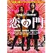 ���̖� �X�y�V�����E�G�f�B�V���� (��������) [DVD]