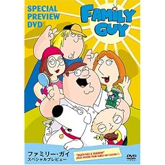 �t�@�~���[�E�K�C�E�X�y�V�����v���r���[ [DVD]