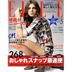 ELLE JAPON (�G���E�W���|��) 2009�N 05���� [�G��]