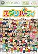 �G�u���p�[�e�B