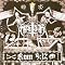 Black Metal II