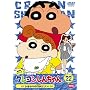 �N���������񂿂�� TV�Ō���I ��3���V���[�Y 22 [DVD]