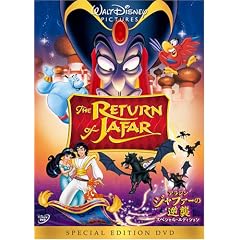 �A���W��/�W���t�@�[�̋t�P �X�y�V�����E�G�f�B�V���� [DVD]