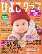 �Ђ悱�N���u 2009�N 12���� [�G��]