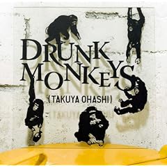 Drunk Monkeys