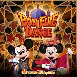 【クリックで詳細表示】東京ディズニーシー(丸R記号) ボンファイアーダンス 2009