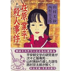 �݌��ƕ��E�l���� (��������)