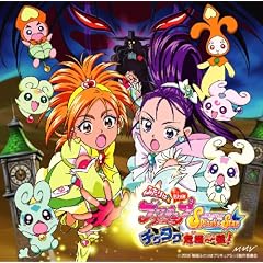 �f�� �ӂ���̓v���L���A SplashStar~�`�N�^�N��@�ꔯ~�I���W�i���E�T�E���h�g���b�N