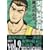 �Ó쏃���g! (Vol.9) (�u�k�Ж��敶��)