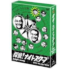 �T��!�i�C�g�X�N�[�v Vol.3&4 BOX [DVD]