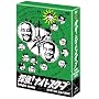�T��!�i�C�g�X�N�[�v Vol.3&4 BOX [DVD]