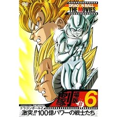 DRAGON BALL THE MOVIES #06 �h���S���{�[��Z ����!!100���p���[�̐�m���� [DVD]