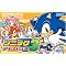 SONIC THE HEDGEHOG