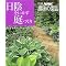 Home&Garden�@���̎Q�l��