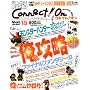 �t�@�~��Connect!On-�R�l�N�g!�I��- Vol.15 MARCH (�G���^�[�u���C�����b�N)