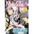 Role&Roll Vol.62