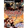 �E�H�[���A�[�u���C�h ���X�^��VS�o�[�o���A���� (Playstation2)