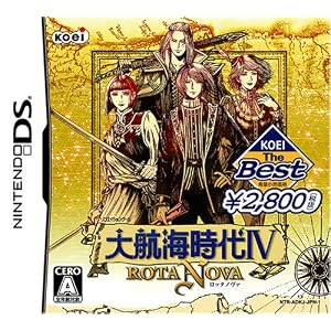 【クリックで詳細表示】KOEI The Best 大航海時代IV～ROTA NOVA～