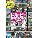 �h���[�s�[ DVD BOX (DVD�t)