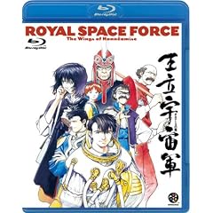 �����F���R �I�l�A�~�X�̗� [Blu-ray]