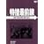 ���{�őO�� BEST SELECTION BOX Vol.9�y���񐶎Y����z [DVD]