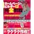 �z�[���y�[�W�E�r���_�[12���S���e�p�[�t�F�N�g Version 12/11/10/9/8/7�Ή�