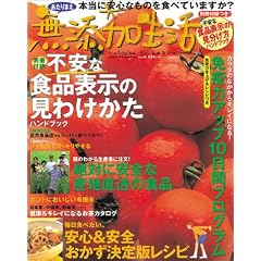 ���Y������ Vol.1 (2002 December) (�o�E�n�E�X���b�N)