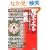 �����ł݂閧���\���̋����E�Ӗ��E������