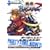 �퍑BASARA���E���E���E�� 3 (MF�R�~�b�N�X)