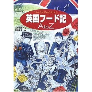 �p���t�[�h�L A to Z  