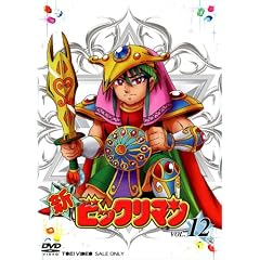 �V�r�b�N���}�� VOL.12 [DVD]