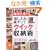 [�o������]�y�`��!�N�C�b�N���[�p (PHP�r�W���A�����pBOOKS)