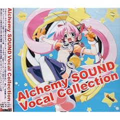 Alchemy SOUND Vocal Collection