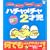 �n�`�����`��2�ˎ��\���C�Ȏq��ĉ����V���[�Y (Baby�]mo Books)