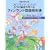 �t�B�������h���ꋳ�ȏ� ���w3�N�� (RYU SELECTION)