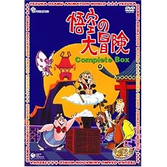 ���̑�`�� Complete BOX [DVD]