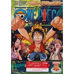 ONE PIECE �V�b�N�X�X�V�[�Y�� �󓇁E�����̏��� piece.7 [DVD]