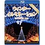 �E�B���^�[�C���~�l�[�V���� ���̕����� [Blu-ray]
