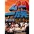 ���[�ꑰ DVD-BOX 2